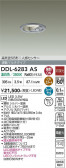 DAIKO ����ŵ� �ʹ����󥵡��ե�����饤�� DDL-6283AS