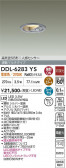 DAIKO ����ŵ� �ʹ����󥵡��ե�����饤�� DDL-6283YS