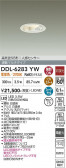DAIKO ����ŵ� �ʹ����󥵡��ե�����饤�� DDL-6283YW