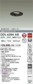 DAIKO ����ŵ� �ʹ����󥵡��ե�����饤�� DDL-6284AB