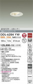 DAIKO ����ŵ� �ʹ����󥵡��ե�����饤�� DDL-6284YW