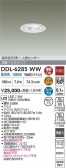 DAIKO ����ŵ� �ʹ����󥵡��ե�����饤�� DDL-6285WW