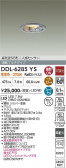 DAIKO ����ŵ� �ʹ����󥵡��ե�����饤�� DDL-6285YS