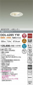 DAIKO ����ŵ� �ʹ����󥵡��ե�����饤�� DDL-6285YW