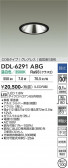 DAIKO ����ŵ� ������饤�� DDL-6291ABG