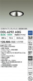 DAIKO ����ŵ� ������饤�� DDL-6292ABG