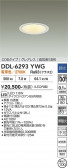 DAIKO ����ŵ� ������饤�� DDL-6293YWG