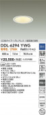 DAIKO ����ŵ� ������饤�� DDL-6294YWG