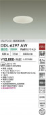 DAIKO ����ŵ� ������饤�� DDL-6297AW