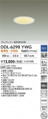 DAIKO ����ŵ� ������饤�� DDL-6298YWG