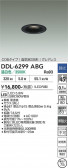 DAIKO ����ŵ� ������饤�� DDL-6299ABG