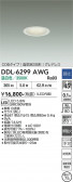 DAIKO ����ŵ� ������饤�� DDL-6299AWG