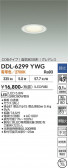 DAIKO ����ŵ� ������饤�� DDL-6299YWG