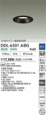 DAIKO ����ŵ� ������饤�� DDL-6301ABG