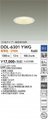 DAIKO ����ŵ� ������饤�� DDL-6301YWG