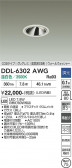 DAIKO ����ŵ� ������饤�� DDL-6302AWG
