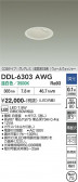 DAIKO ����ŵ� ������饤�� DDL-6303AWG