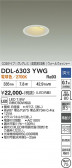 DAIKO ����ŵ� ������饤�� DDL-6303YWG