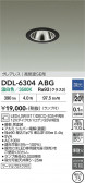 DAIKO ����ŵ� ������饤�� DDL-6304ABG