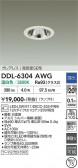 DAIKO ����ŵ� ������饤�� DDL-6304AWG