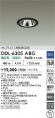 DAIKO ����ŵ� ������饤�� DDL-6305ABG
