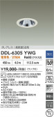 DAIKO ����ŵ� ������饤�� DDL-6305YWG