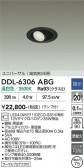 DAIKO ����ŵ� ������饤�� DDL-6306ABG