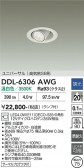 DAIKO ����ŵ� ������饤�� DDL-6306AWG