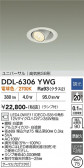 DAIKO ����ŵ� ������饤�� DDL-6306YWG