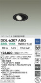 DAIKO ����ŵ� ������饤�� DDL-6307ABG