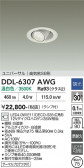 DAIKO ����ŵ� ������饤�� DDL-6307AWG
