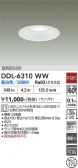 DAIKO ����ŵ� ������饤�� DDL-6310WW