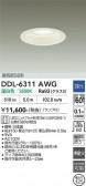 DAIKO ����ŵ� ������饤�� DDL-6311AWG