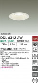 DAIKO ����ŵ� ������饤�� DDL-6312AW
