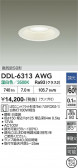 DAIKO ����ŵ� ������饤�� DDL-6313AWG