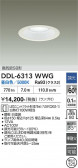 DAIKO ����ŵ� ������饤�� DDL-6313WWG
