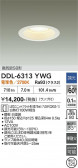DAIKO ����ŵ� ������饤�� DDL-6313YWG