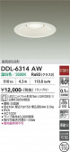 DAIKO ����ŵ� ������饤�� DDL-6314AW
