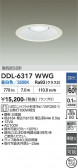 DAIKO ����ŵ� ������饤�� DDL-6317WWG