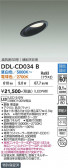 DAIKO ����ŵ� Ĵ��������饤�� DDL-CD034B