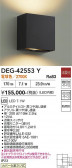 DAIKO ����ŵ� ����� DEG-42553Y