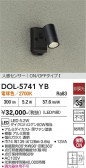 DAIKO ����ŵ� �ʹ����󥵡��ե����ȥɥ��饤�� DOL-5741YB