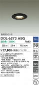 DAIKO ����ŵ� ����������饤�� DOL-6273ABG