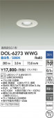 DAIKO ����ŵ� ����������饤�� DOL-6273WWG