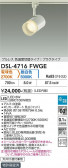 DAIKO ����ŵ� ���������إ��ݥåȥ饤�� DSL-4716FWGE