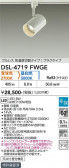 DAIKO ����ŵ� ���������إ��ݥåȥ饤�� DSL-4719FWGE