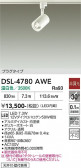 DAIKO ����ŵ� ���ݥåȥ饤�� DSL-4780AWE