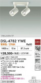 DAIKO ����ŵ� ���ݥåȥ饤�� DSL-4782YWE