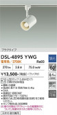 DAIKO ����ŵ� ���ݥåȥ饤�� DSL-4895YWG