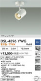 DAIKO ����ŵ� ���ݥåȥ饤�� DSL-4896YWG